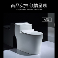 东陶(TOTO)DT-马桶连体坐便器家用坐厕超漩虹吸式节水静音250/350 抖音