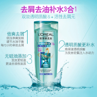 欧莱雅透明质酸水润去屑洗发露(倍爽）400ml
