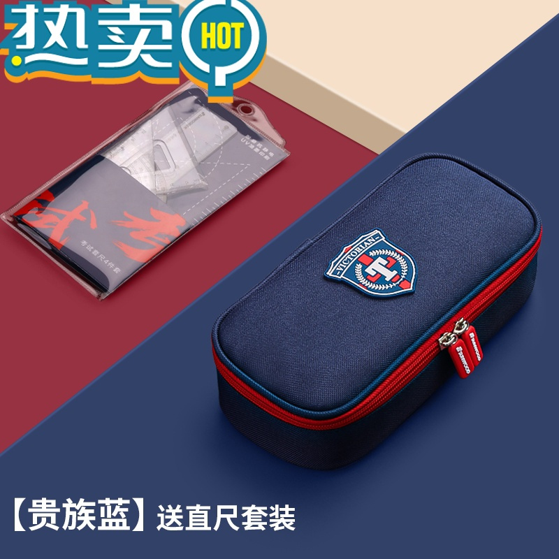 绿彩虹光笔袋男孩子小学生2022新款流行文具盒男童款铅笔盒袋英伦风潮酷大容量帆布简约耐用初中生学习用品高颜值女孩