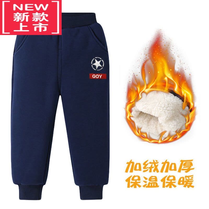 可莉允儿童双层加绒加厚棉裤外穿3岁9宝宝时尚保暖裤休闲宽松款新品图片