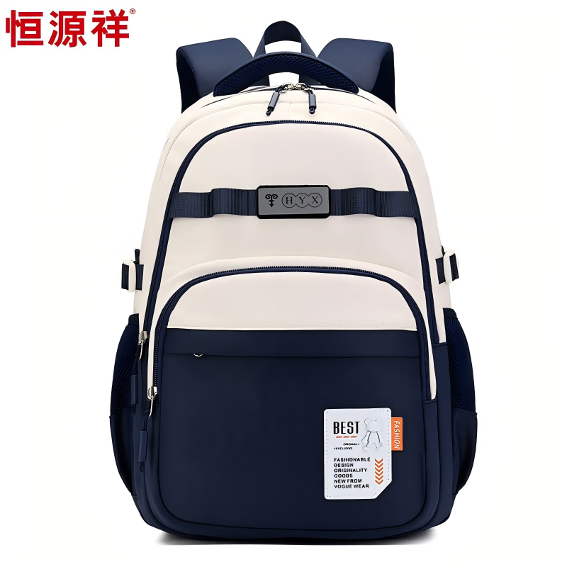 恒源祥 青年双肩包HYX0667红色小学生书包儿童专用春游包卡通简约风双肩包高清大图