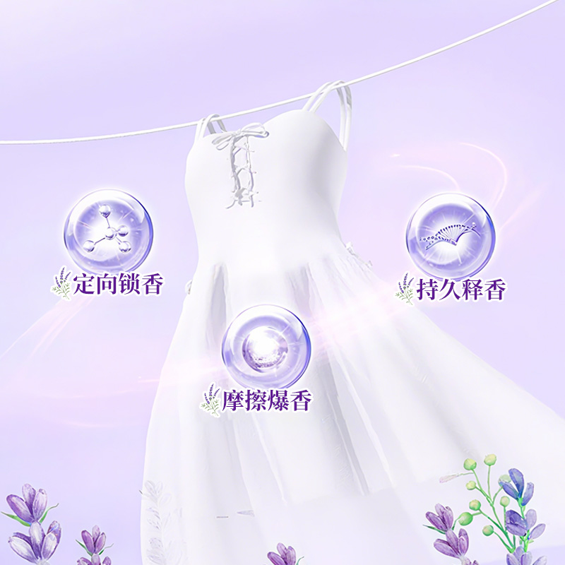novayoungN1032薰衣草香薰洗衣液5kg高清大图