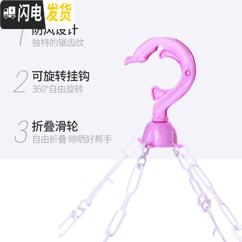 三维工匠多功能凉晾衣架多夹子晒袜子夹子家用宿舍可折叠防风挂钩收纳