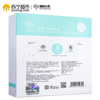 我的心机净肌 平衡黑面膜7片装