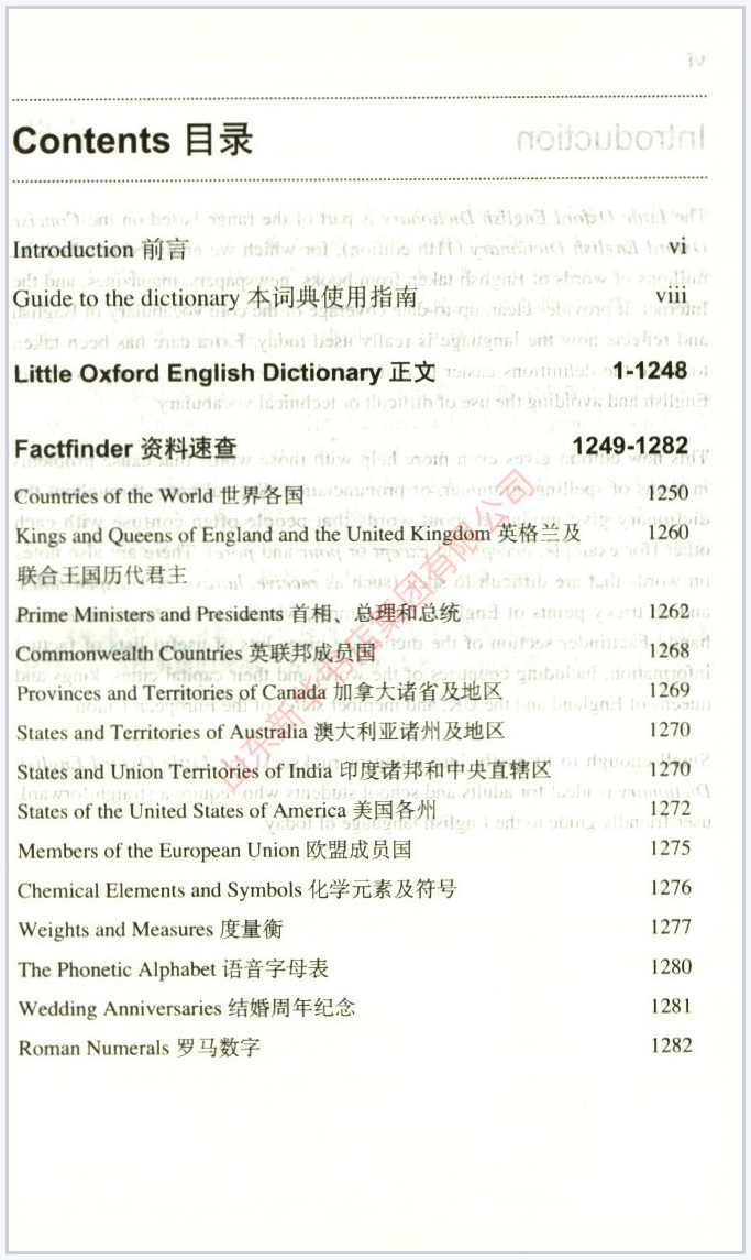 [正版]牛津英汉双解小词典第10版袖珍软皮便携版Oxford牛津英汉双解小词典牛津字典牛津词典英汉双解词典英语词典英语高清大图