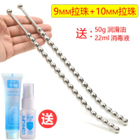 金属马眼扩张器不锈钢尿道拉珠 sm男用尿道插棒开发刺激自慰器具 9mm+10mm（拉珠款）送润滑+消毒_366_35