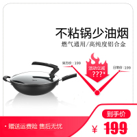 美的 炒锅CL32K04不粘锅少油烟32cm电磁炉燃气通用炒菜锅平底锅具 铝合金