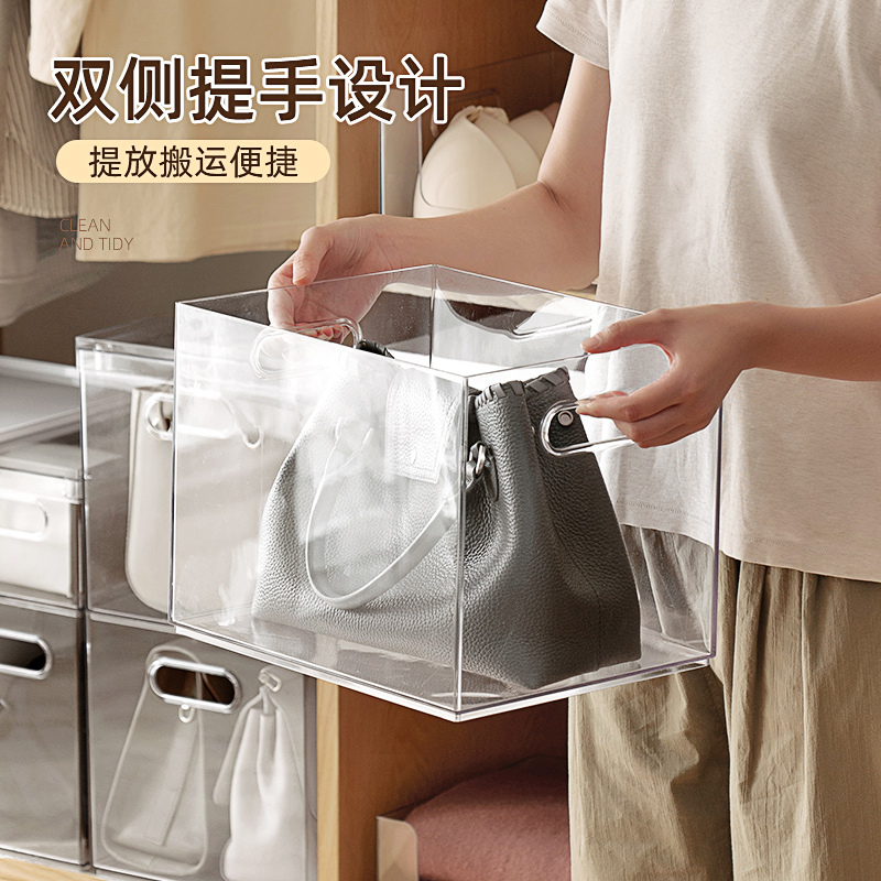 JEKO&JEKO 多功能叠加桌面收纳盒化妆品护肤玩具零食杂物透明塑料盒子长方形