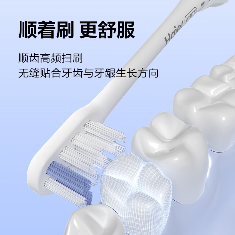 海尔 电动牙刷 HTA2-HYB 刷毛材质:软毛 类型:旋转牙刷 清洁模式:轻柔 去烟渍 智能清洁 充电方式:Type-高清大图