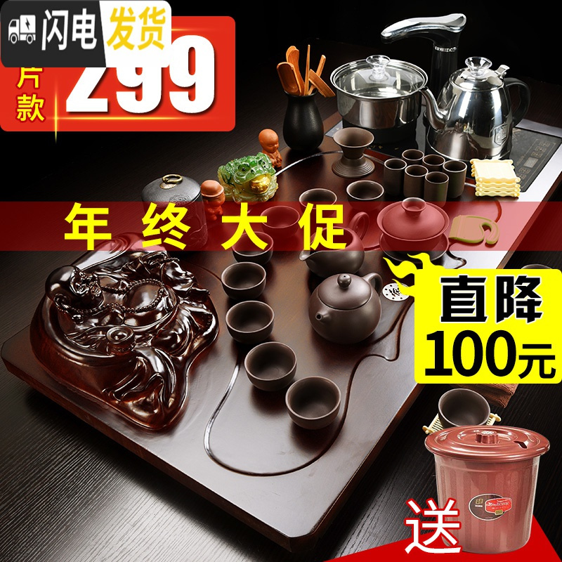 三维工匠 紫砂茶具套装家用全自动电热磁炉一体上水整套实木茶盘茶台 22祥云瓷板翡翠石磨