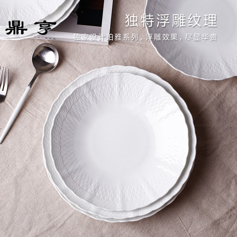 鼎亨 骨瓷盘子家用8寸西餐盘牛排盘圆形陶瓷菜盘创意点心盘餐具