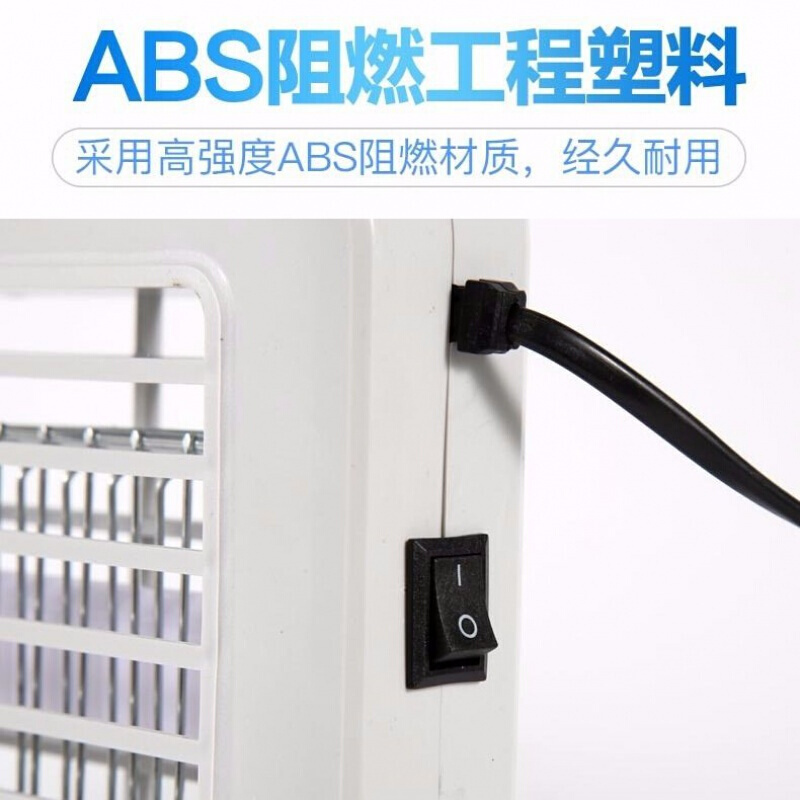 光视宝 MF-9 豪华型灭蚊器6W 白色