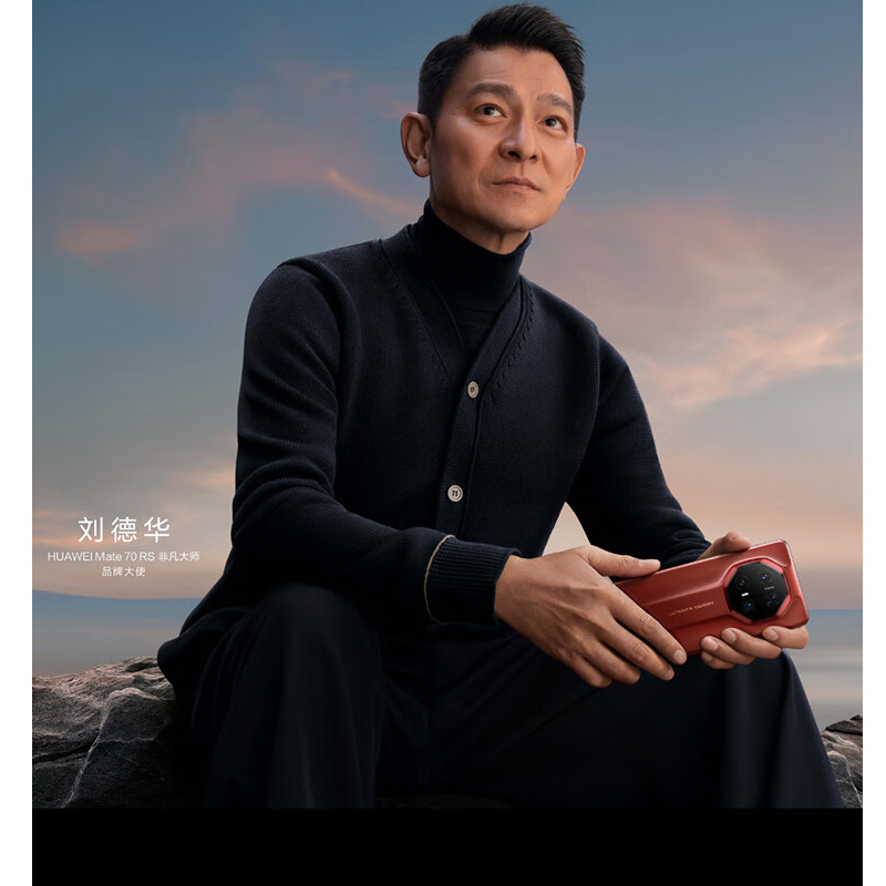 Mate70 RS 非凡大师 16GB+1TB 瑞红 超清影像 5700毫安电池 100W快充 昆仑玻璃屏 支持卫星通话 防尘防水全网通手机高清大图
