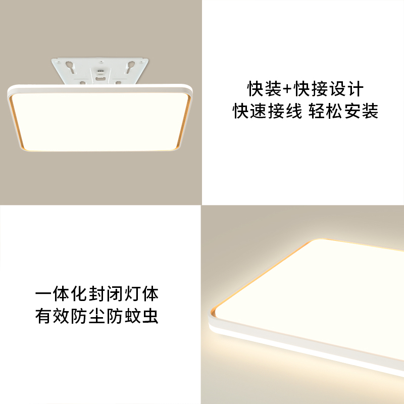 雷士照明客厅主灯2025新款简约中山灯具全光谱护眼吸顶灯