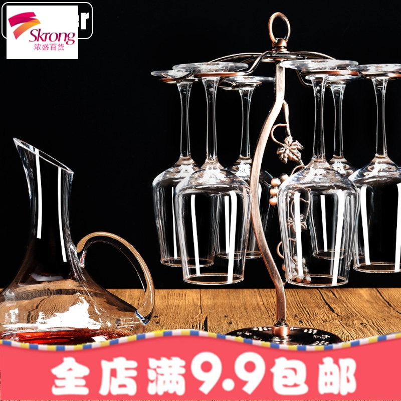 家用红酒杯套装大号玻璃高脚葡萄酒杯6只水晶酒具醒酒器倒挂杯架