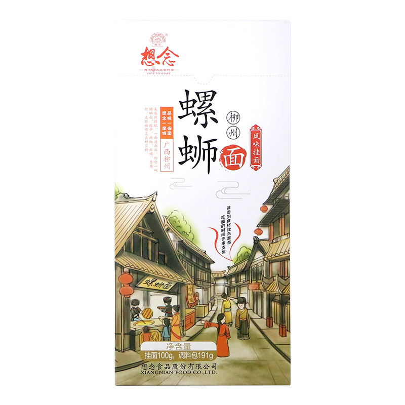 想念挂面 螺蛳面291g 7包调料柳州特色面条