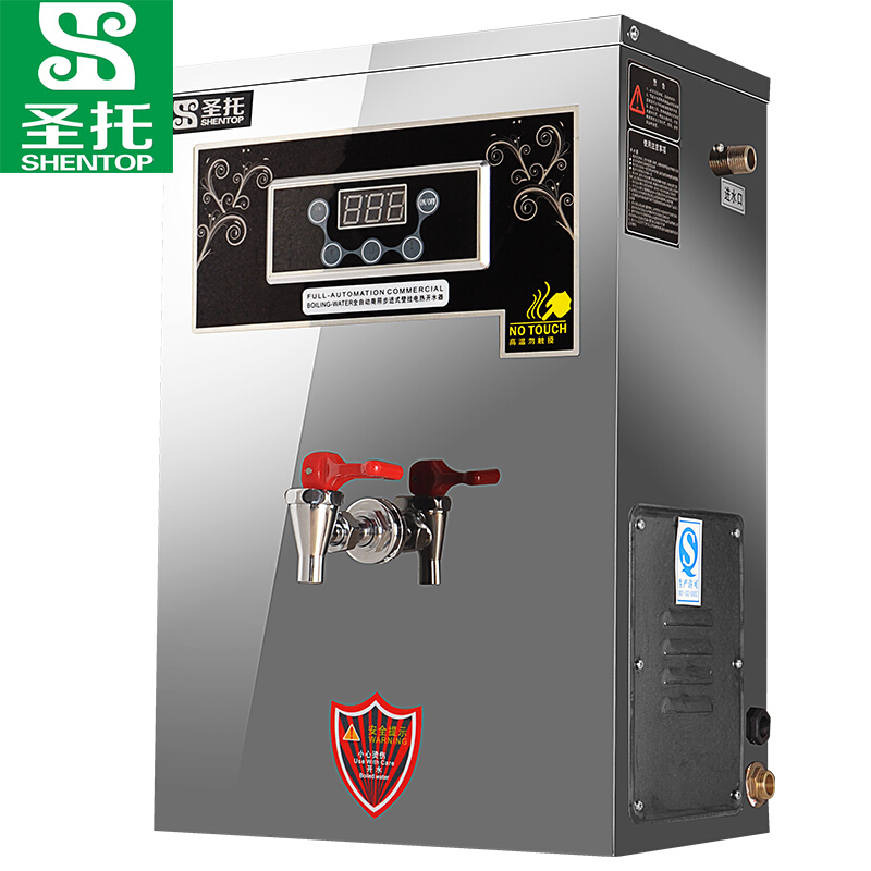 圣托(Shentop)步进式开水器 商用开水机 餐厅用烧水器 饭店煮水桶饮水机 壁挂式热水机 STK-G30
