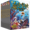 醉染图书魔法学校1-9(经典版)(9册)2200432000287