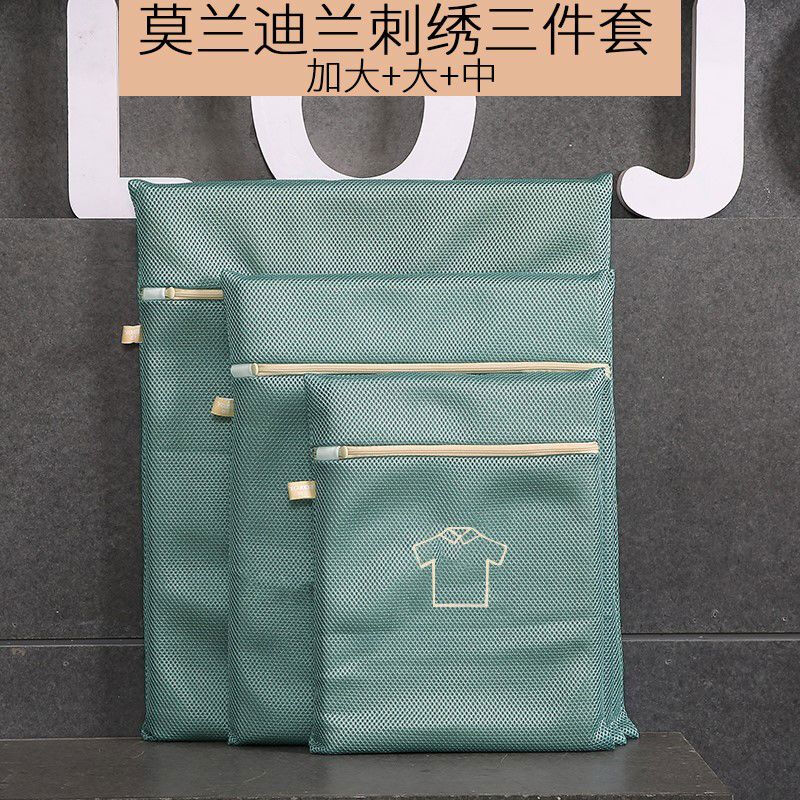 洗衣袋洗衣机专用防变形机洗网袋护洗毛衣内衣服大 兰色3件套-刺绣加厚款加大大中