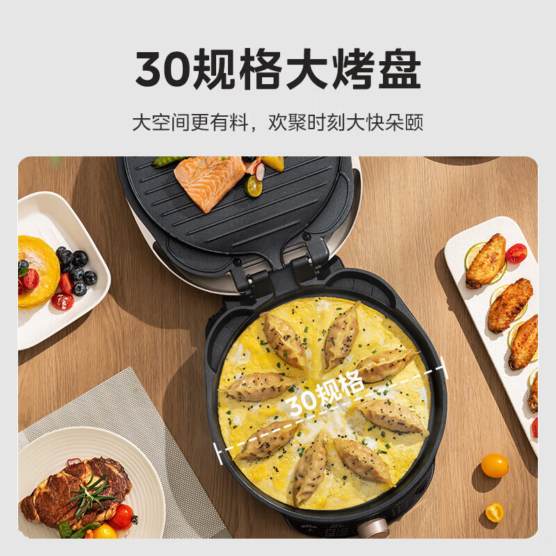 美的(Midea)电饼铛家用双面加热电饼档煎饼锅 旋控式加深加大烤盘早餐机煎烤机烙饼锅MC-JKC3023高清大图