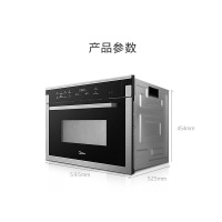 美的嵌入式微波蒸箱烤箱