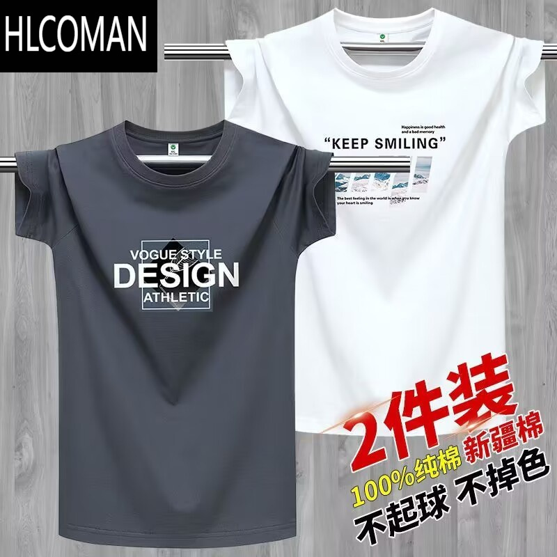 HLCOMAN]夏季男短袖T恤韩版圆领休闲夏装打底半袖新疆棉体恤