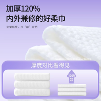 芈奈儿洗脸巾一次性加厚大码加大抽取式男女洗面擦脸不掉毛宝宝婴儿专用家用美容院卸妆洁面棉柔巾美妆工具旗舰店官方正品