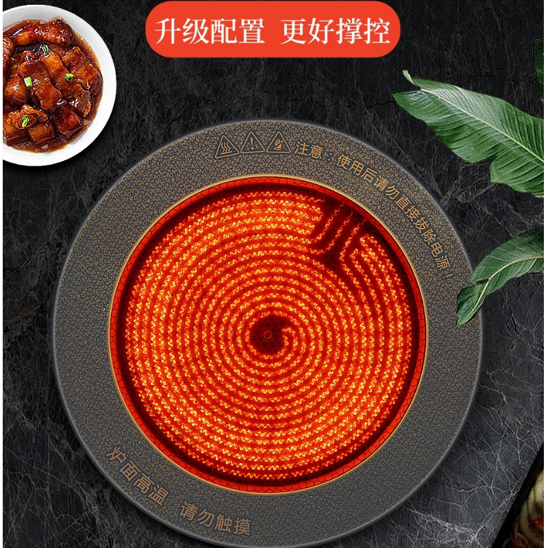 册宣商用电陶炉烤涮一体火锅电热光波炉不挑锅大锅台电陶炉火锅电陶炉高温钛晶板 功率2500W 直径288mm 公差±10m高清大图
