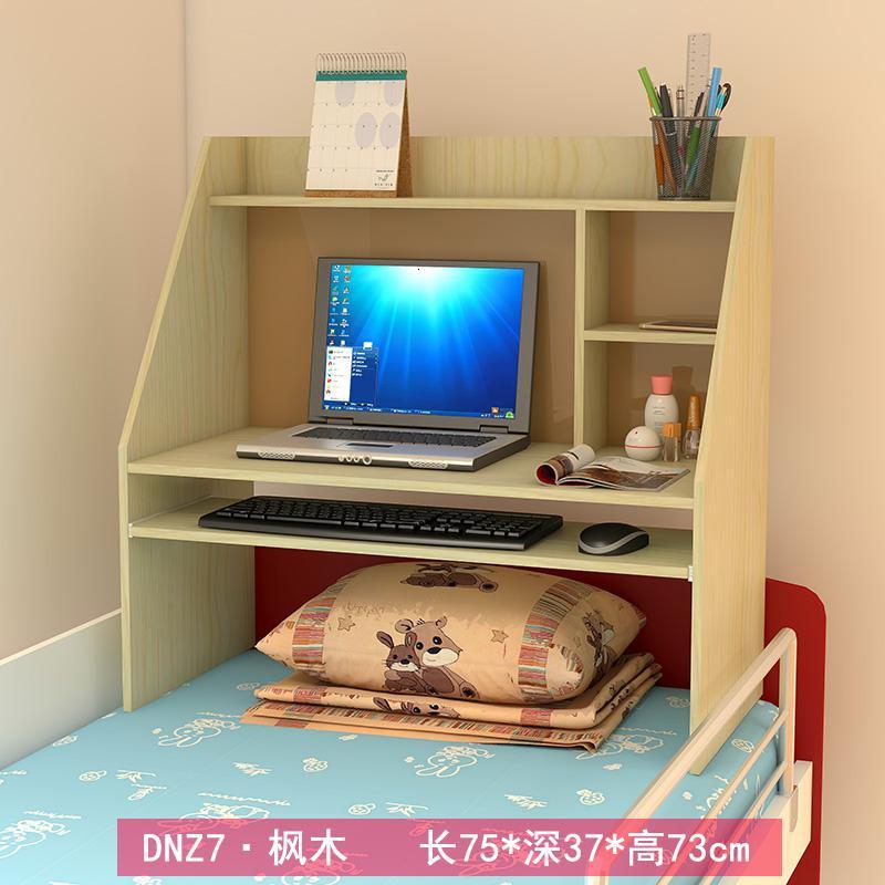 床上书桌笔记本电脑桌宿舍神器大学生上铺懒人写字简约寝室小桌子