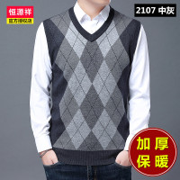 恒源祥秋冬马甲中年男士羊毛衣背心针织衫加厚保暖爸爸装无袖坎肩 180/2XL/42建议155170斤 中灰色2107加厚