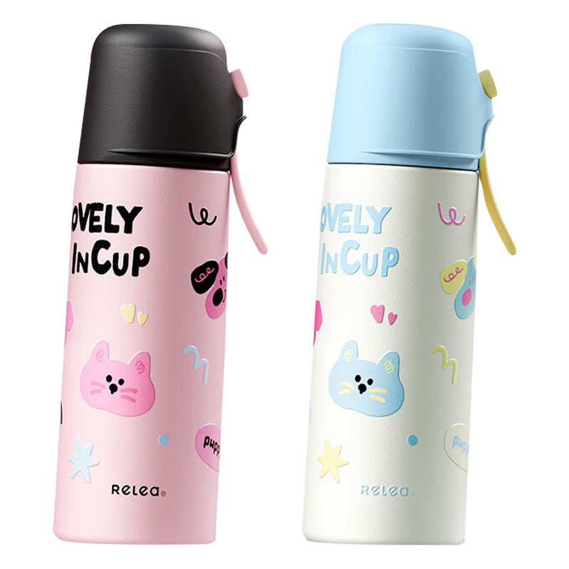 物生物保温杯550ml大容量JV012446-0550-ES/LS(颜色随机)