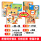 [全6册]语数英一课一练+测试卷 三年级下 [正版]2024年新同步练习册一年级二三四五六年级上册下册同步练习册全套一课