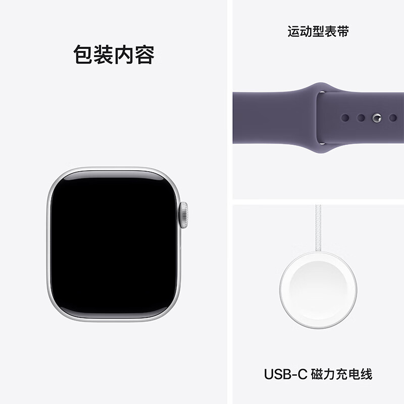 SHENG CHUANGAppleWatchS11智能手表GPS款42毫米银色铝金属雾紫色运动型表带@S/M MEUT4高清大图