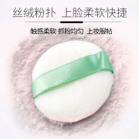 泊美植物匀透护肤散粉定妆粉官方旗舰店持久保湿控油防水女专柜正品