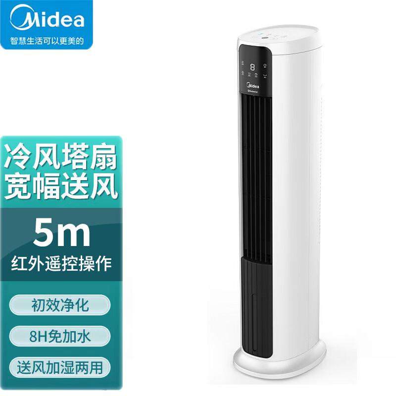 美的(Midea) ACA12XCR 电风扇 (计价单位:台) 白色