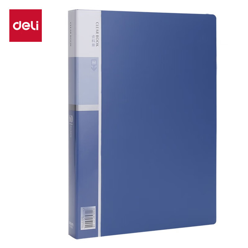得力(deli)A4/100页大容量资料册插袋文件册活页收纳袋活页插袋文件夹票证收纳 办公用品P05007