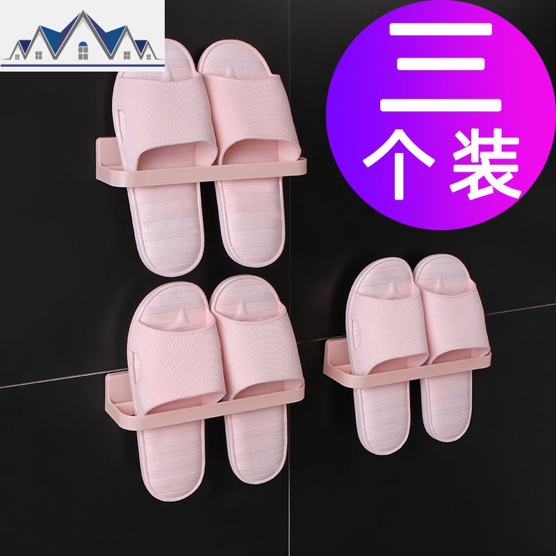 浴室拖鞋架免打孔壁挂式卫生间挂墙上后沥水家用洗澡间收纳架子_419 3个装-粉色