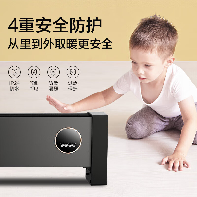 艾美特石墨烯踢脚线取暖器移动地暖家用速热电暖器暖风机烤火炉定时智能温控防水浴室卧室热风机电暖新一代石墨烯HD20-R56