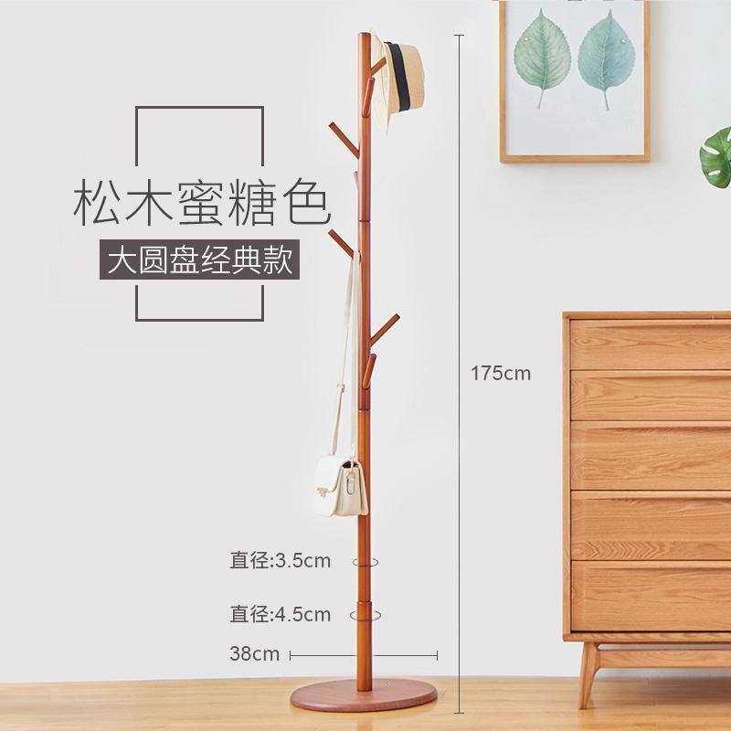 森美人实木衣帽架子简约挂衣架落地卧室房间室内木质衣服架家用简易现代 松木大圆盘经典款-蜜糖色