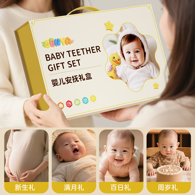 婴儿玩具新生儿摇铃礼盒宝宝早教抓握追视沙锤布书0-1岁礼物3750高清大图