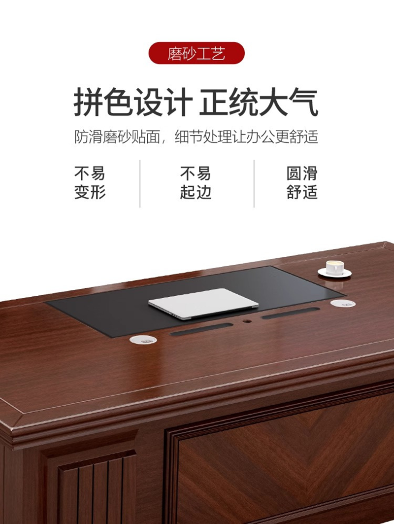 晨以橙 办公桌大班台 1.6m 张高清大图