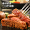 暖男厨房 原肉 整切西冷牛排1.5kg[赠刀叉+黑椒汁+保温袋]家庭儿童牛排150g*10片