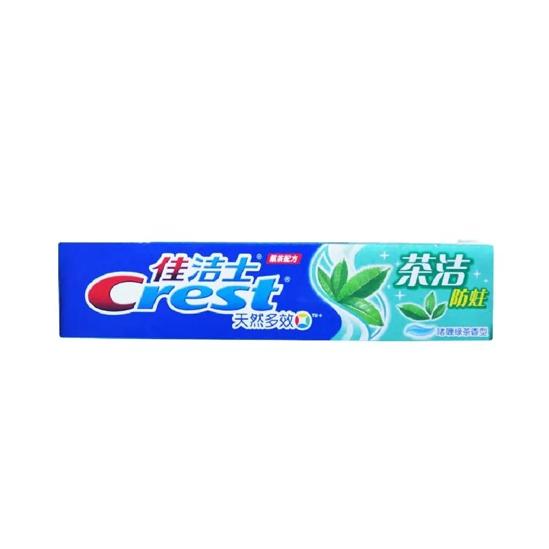 毛巾70CM*34CM单条+ 佳洁士牙膏单只 套装