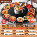 志高饭菜保温板家用热菜圆形餐桌旋转盘多功能火锅暖菜板加热神器【100cm/2200W电磁炉火锅】电动双向旋转/童锁