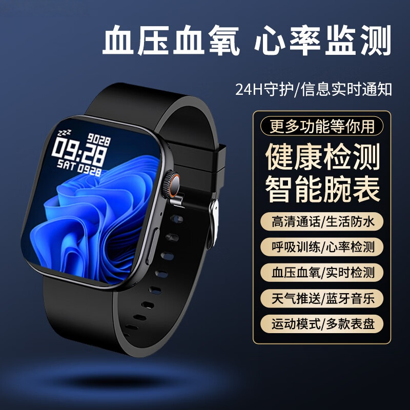 爱特瑞耳 英国 爱特 KS8 智能运动蓝牙手表蓝牙耳机全天不间断的为您的身心健康护航血压数据可随时查看高清大图