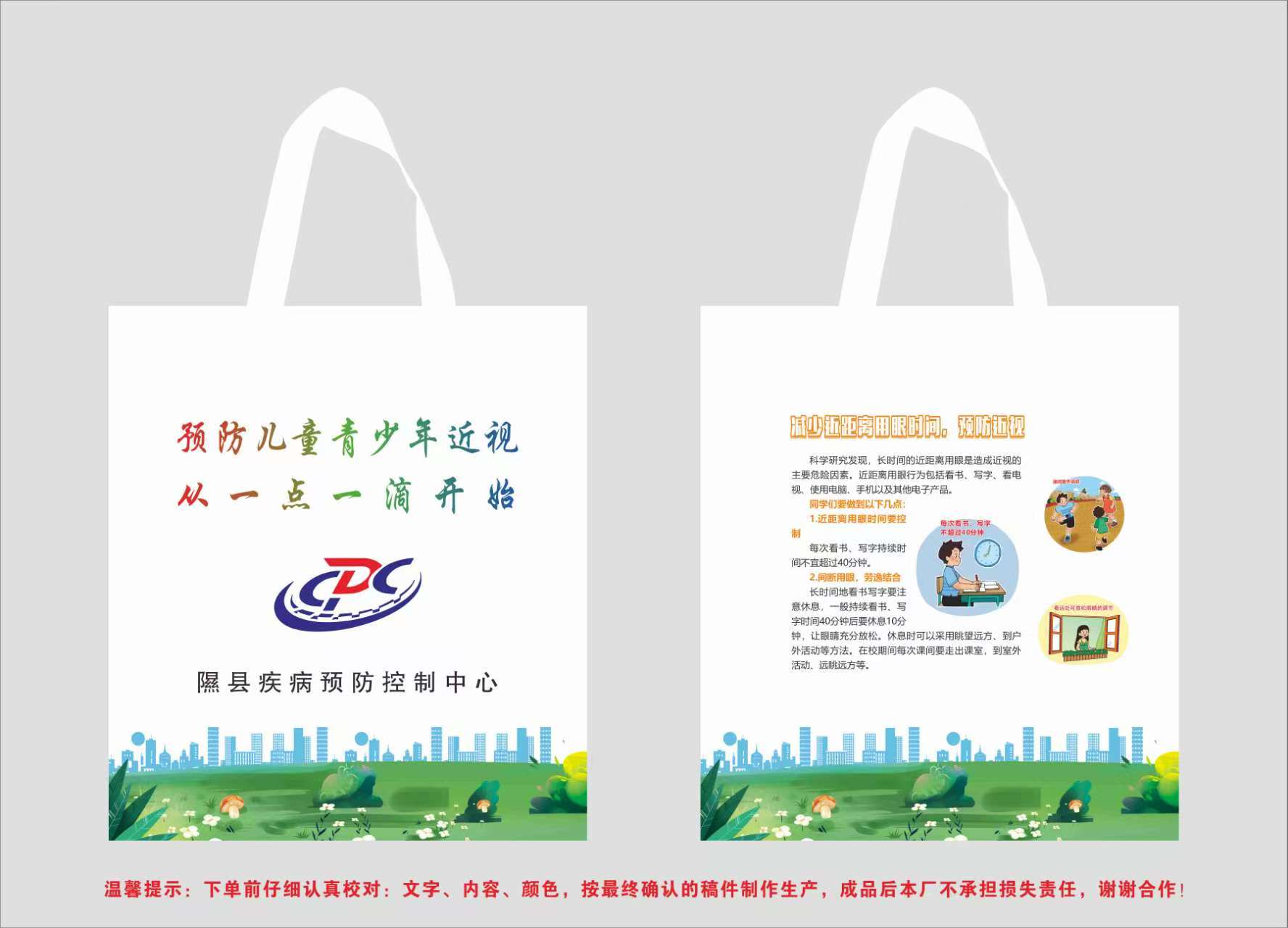iChoice帆布袋 35*30cm 米白色 竖款 无底无侧12安涤棉布料可来图定制(起订量:100只)高清大图