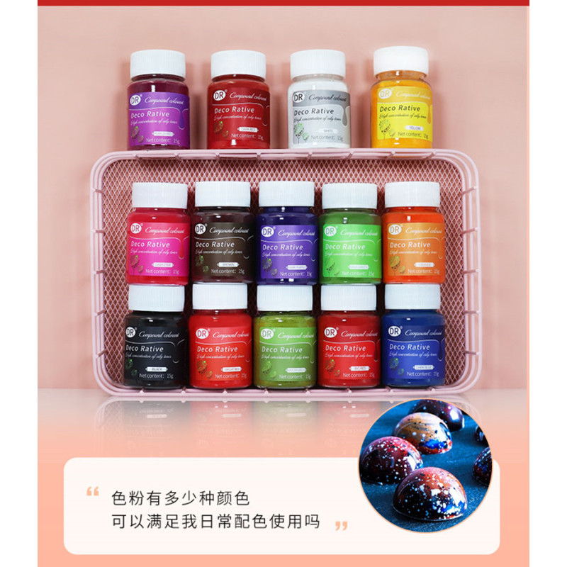 DR食用油溶性色粉15g白色