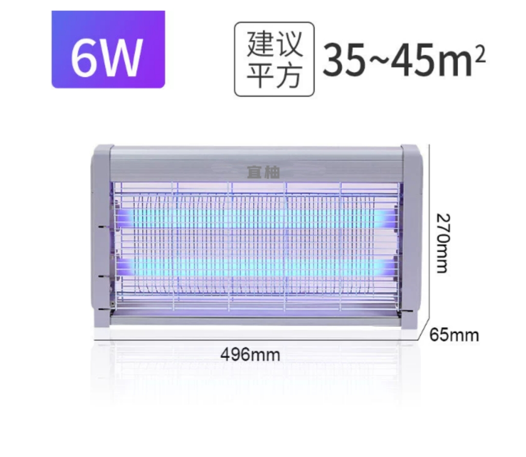 宜柚灭蝇灯灭蚊灯
