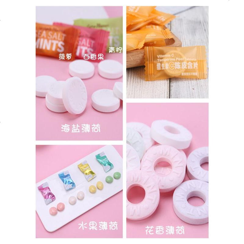 维c陈皮含片正品散装海盐薄荷糖清凉润喉网红热卖维生素c糖果 维C陈皮含片500g(约250粒)