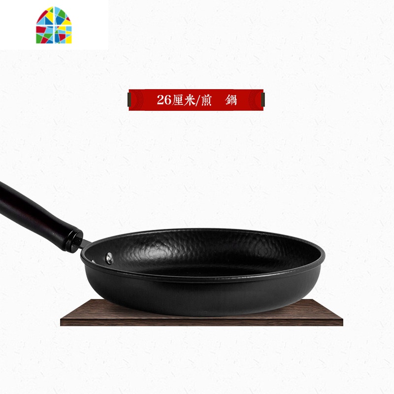 章丘手工铁锅炒锅套装不粘锅煤气灶电磁炉三件套组合套家用炒菜锅 FENGHOU 煎锅+炒锅+炖锅